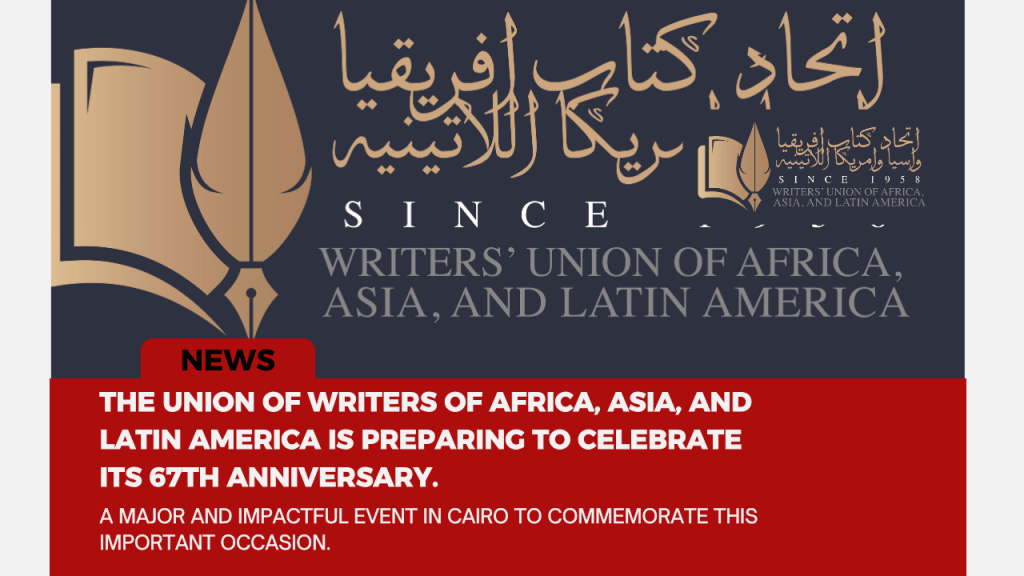 The Union of Writers of Africa, Asia, and Latin America is preparing to celebrate its 67th anniversary.