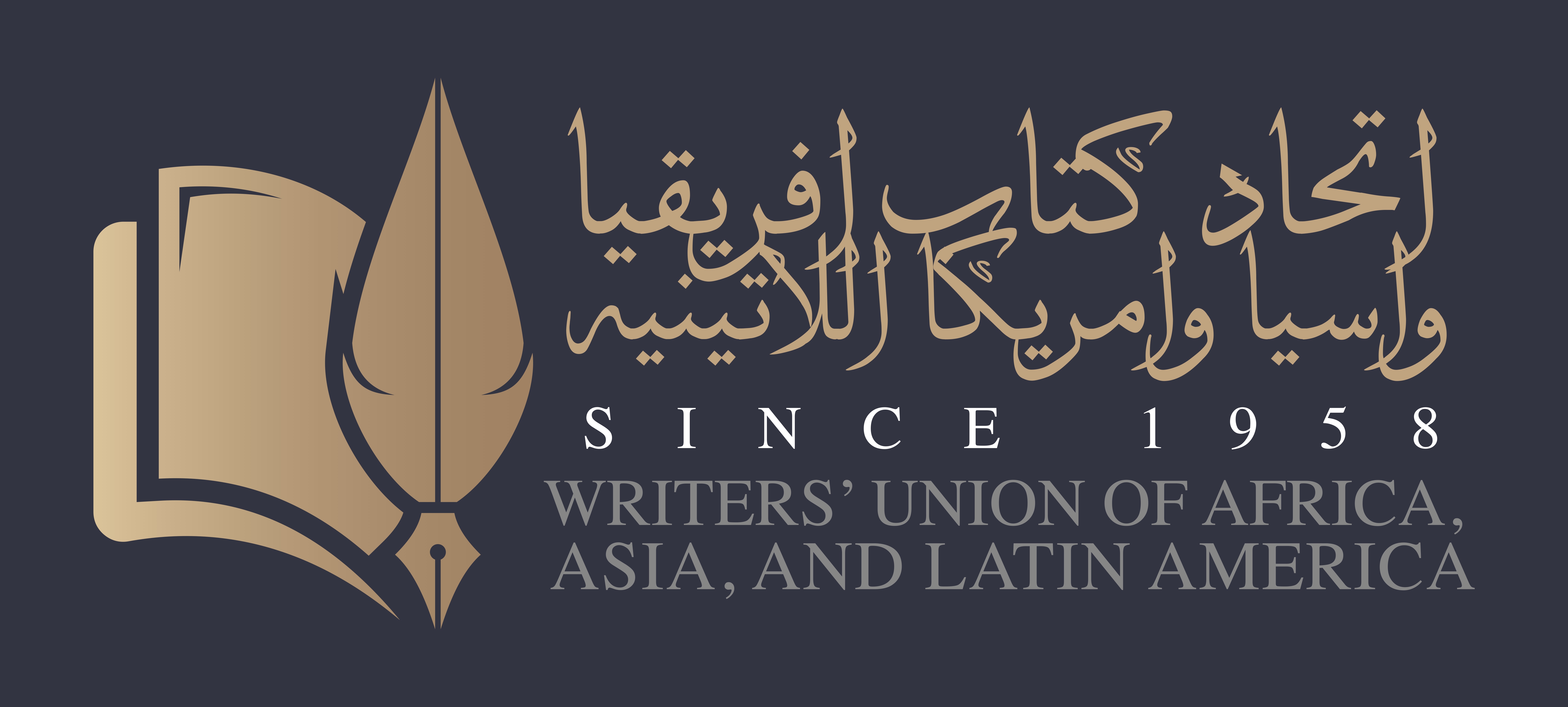 لوجو اتحاد كتاب افريقيا وآسيا وأمريكا اللاتينية